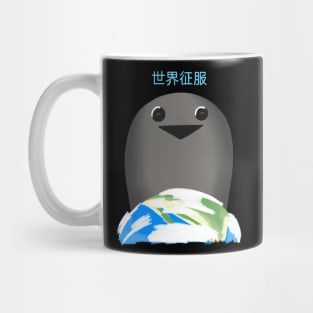 sekai seifuku/ world domination Mug